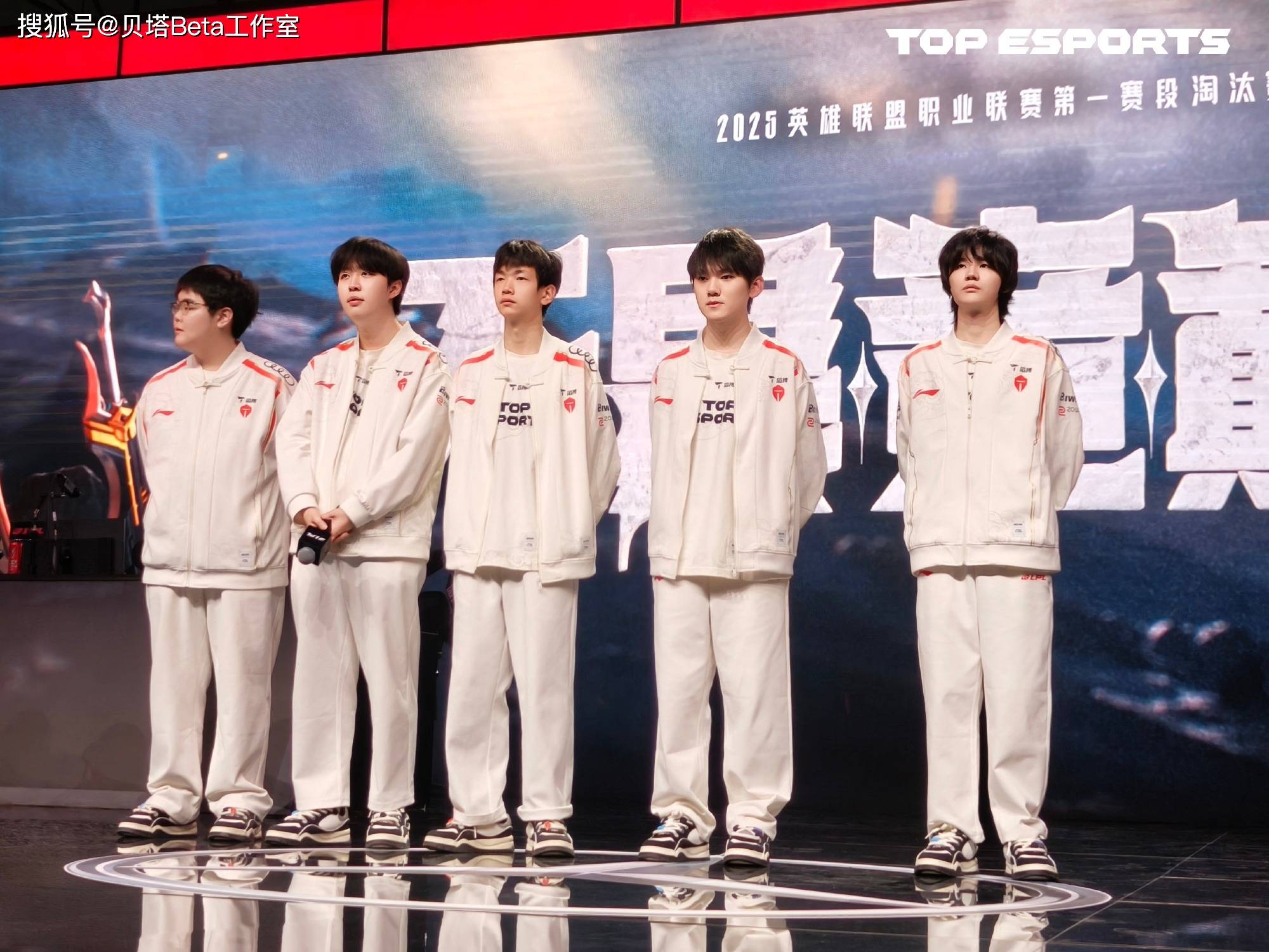 TES完胜TeamEmpire,Zeus制霸全场的简单介绍 TES完胜TeamEmpire,Zeus制霸全场的简单介绍