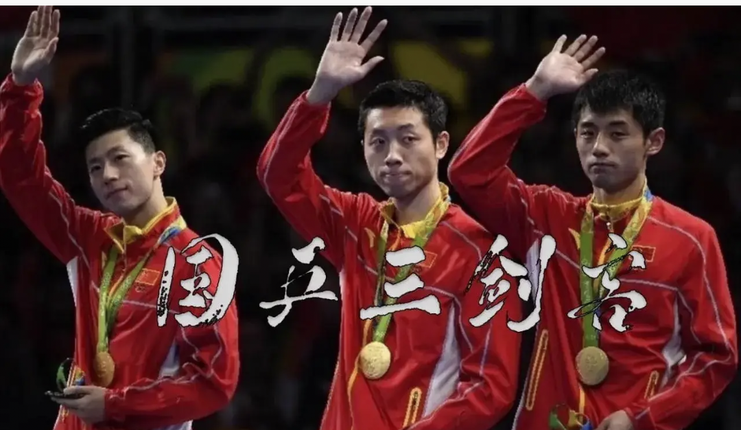 lpl官网-奥地利乒乓球队绝杀中国乒乓球队，马龙三分雨点燃全场