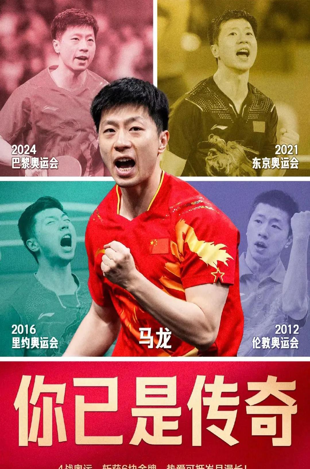 奥地利乒乓球队绝杀中国乒乓球队,马龙三分雨点燃全场 奥地利乒乓球队绝杀中国乒乓球队,马龙三分雨点燃全场