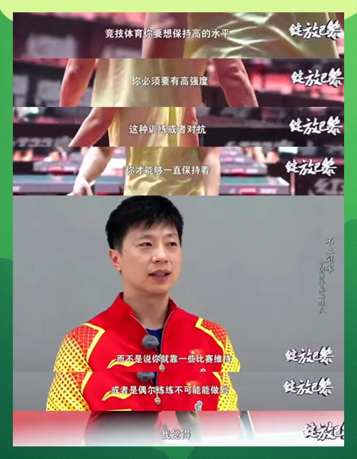 LOL英雄联盟直播-关于法国乒乓球队鏖战韩国乒乓球队，波尔完成帽子戏法的信息