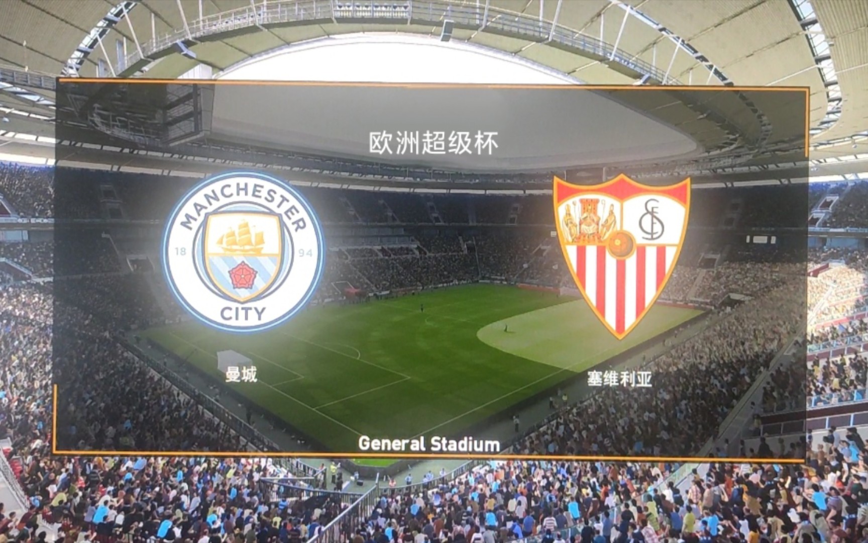 LOL英雄联盟赛事指南-塞维利亚横扫荷兰，哈兰德爆发神勇的简单介绍