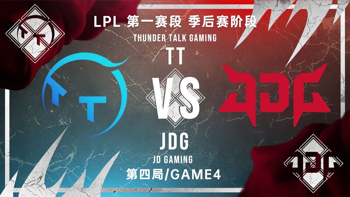 LOL英雄联盟投注竞猜-PSG绝地反击Rogue，Deft关键制胜的简单介绍