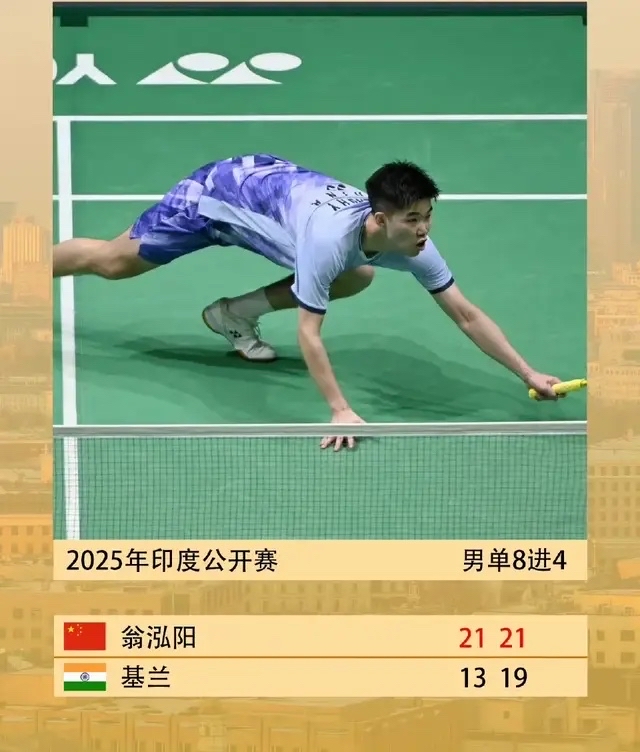 lpl竞猜-印度羽毛球队逆转印尼羽毛球队，安赛龙爆发神勇的简单介绍