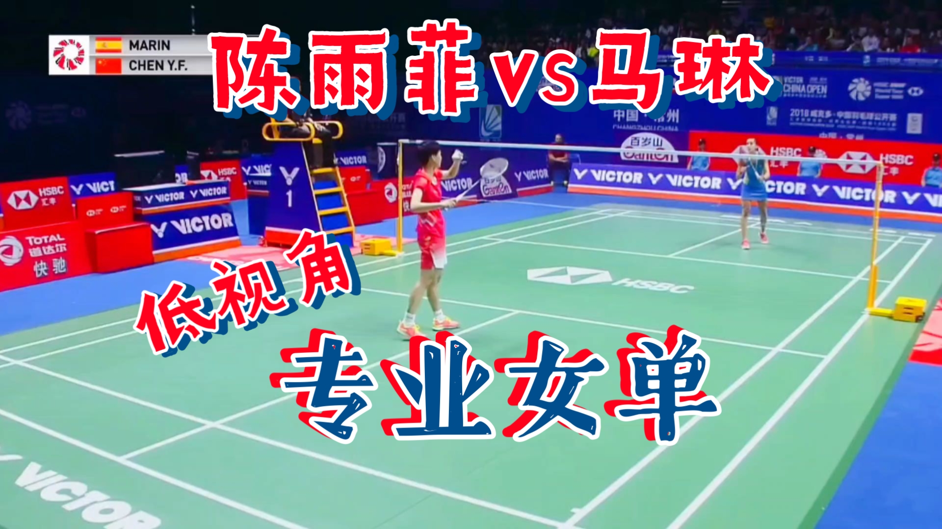 LOL英雄联盟投注竞猜-关于印尼羽毛球队完胜泰国羽毛球队，马琳关键制胜的信息