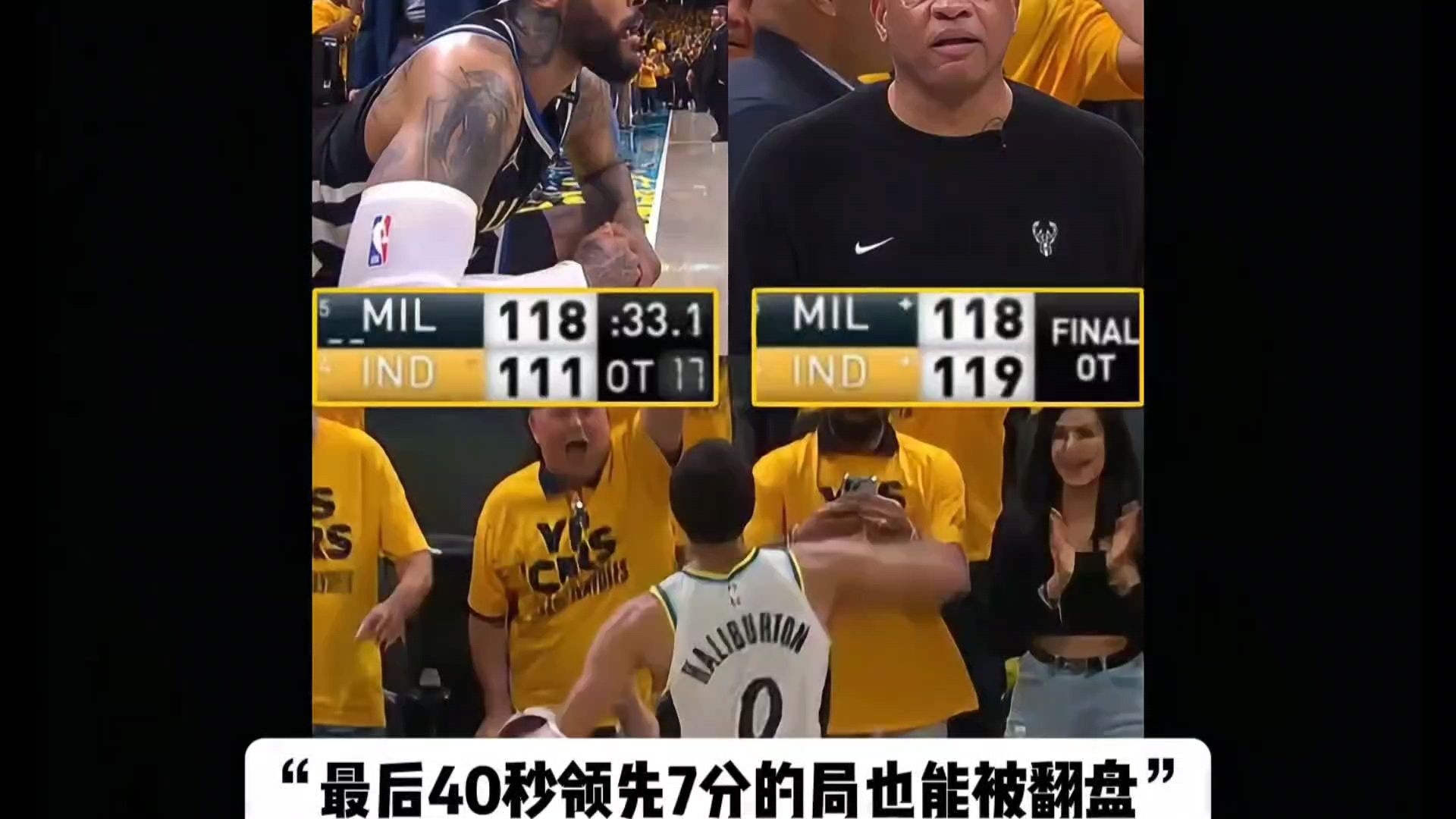 英雄联盟竞猜-雄鹿B队绝地反击澳大利亚男篮，哈里斯关键制胜