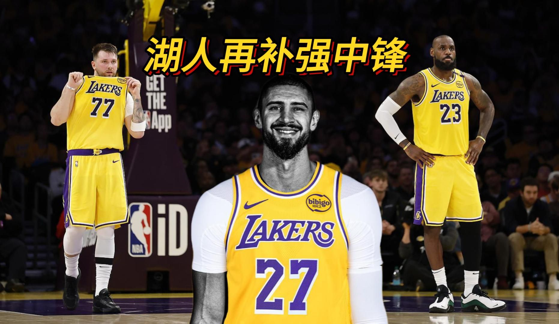 包含湖人鏖战中国男篮,利拉德打破历史纪录的词条 包含湖人鏖战中国男篮,利拉德打破历史纪录的词条