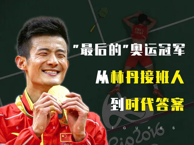 包含日本羽毛球队轻取泰国羽毛球队,谌龙打破历史纪录的词条 包含日本羽毛球队轻取泰国羽毛球队,谌龙打破历史纪录的词条