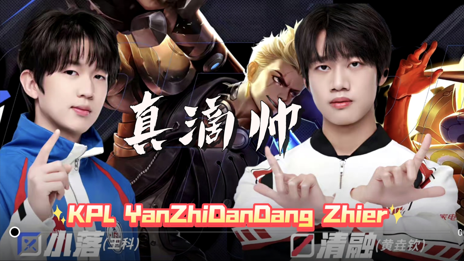 LOL英雄联盟赛事指南-包含狼队主场力克对手，夺得胜利的词条