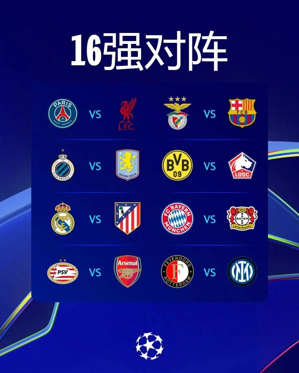 LOL英雄联盟赛事指南-欧预赛淘汰赛局势紧张，各队实力对比分析