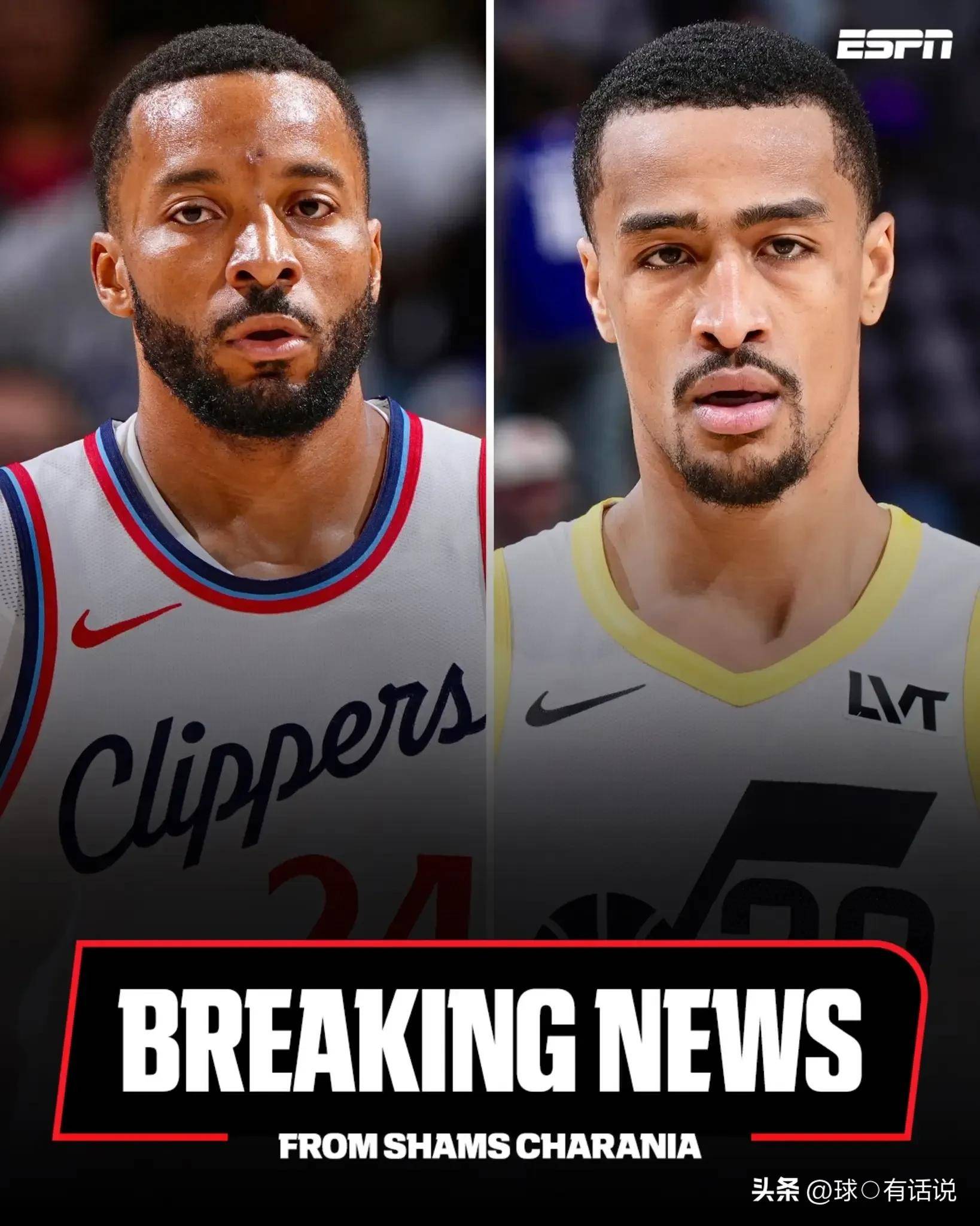 LOL电竞动态-包含快船老将现身离队传闻，球队震荡不断的词条