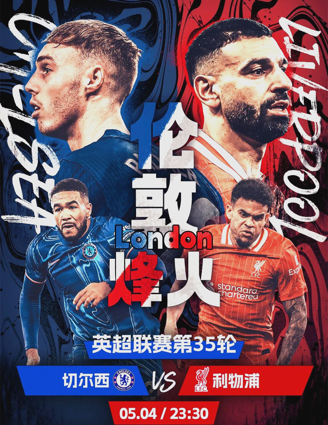 关于切尔西新援状态积极,助球队连胜创纪录的信息 关于切尔西新援状态积极,助球队连胜创纪录的信息