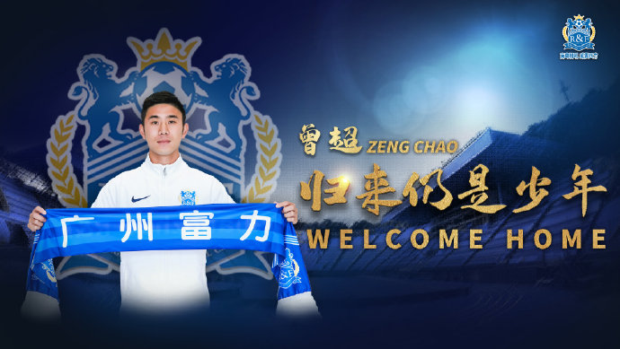 汉堡踢鲁能,挑战中超武汉三金满贯 汉堡踢鲁能,挑战中超武汉三金满贯