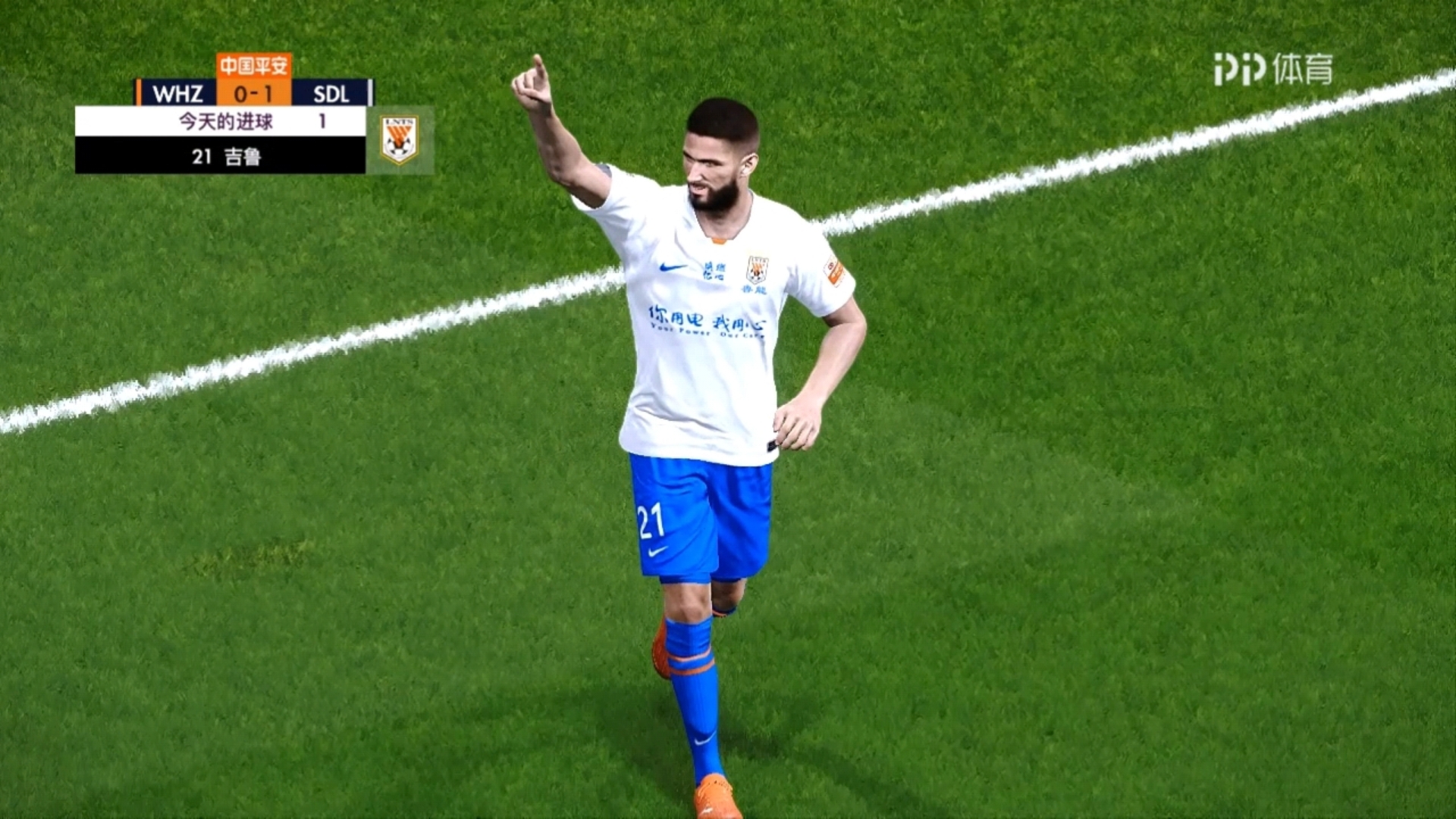 汉堡踢鲁能,挑战中超武汉三金满贯 汉堡踢鲁能,挑战中超武汉三金满贯