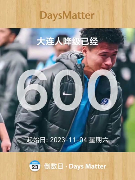 LOL直播入口-上港客场逆袭取胜，掀翻对手领先的简单介绍