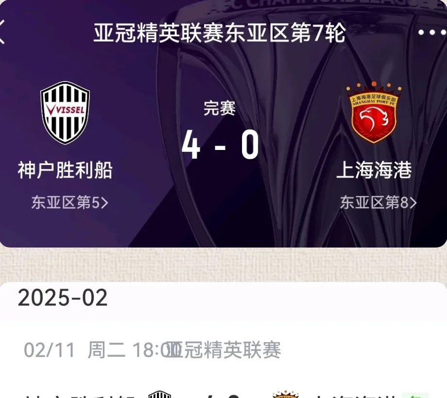 LOL英雄联盟投注竞猜-豪取胜利，球队锁定亚冠名额的简单介绍